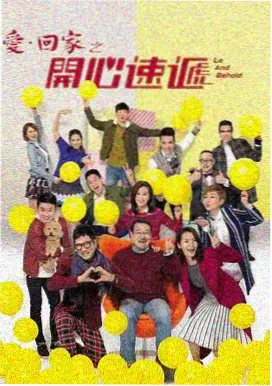 长夜将尽电影海报