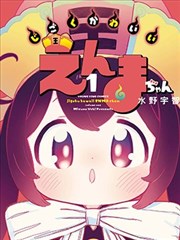 纸上江湖漫画改编海报